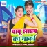 Tony Singh