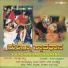 Geetaa Balasubrahmanya