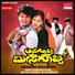 Shivarajkumar, RAGHAVENDRA RAJKUMAR