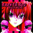 BRKNBY