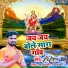 Ravi Raushan