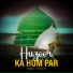 Noman Attari