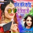 Preeti Prakash