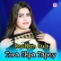 Resham Gul