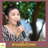 Chandokfar Phetthakhae