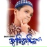 Bachha Jahiruddin