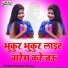 Sameer Sawan