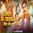Manita Shree