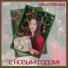 Ольга Рябова