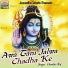 Chandan Raj