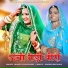 Mamta Choudhary