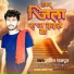 Amit Rajput