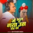 Satyaveer Singh
