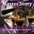 Master Story