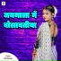 BK Bawali