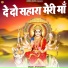 JP Devsariya