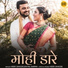 Veer Jangde, Shital Sarma