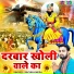 Sachin Kheda