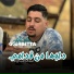 Abdou Gambetta