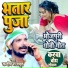 Sandeep Rajput, Krishnpriya Yadav