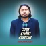 Adhom Razib
