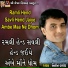 Nitin Barot