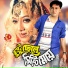 Kanak Chapa, Andrew Kishore