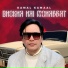 Kamal Kamaal