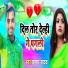 Krishna Yadav