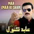 Abid Kanwal