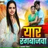 Alka Yadav