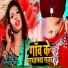 Chhotu Singh