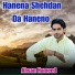 Ahsan Hameed