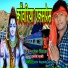Rupesh Nirala
