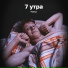 Peakup