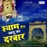 Vanshika Maurya, Hariom Parashar