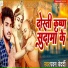 pawan bedardi
