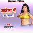 Kamod Patel