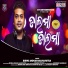 Biswa Mohan Mahapatra
