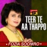 Fozia Soomro