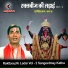 Dwarika Singh Yadav