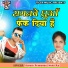 Aayush Pramendra, Neha Raj
