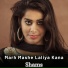 Shams