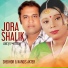 Nargis Akter, Shekhor