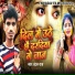 Indal Raj
