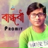 Promit