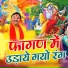 Harendra Nagar