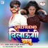 Ayansh Yadav, Khushi Kakkar