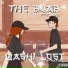 The Buab feat. FLUXX