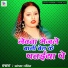 Sandhya Pandit